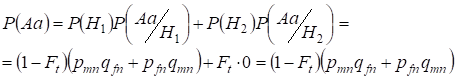 Hardy-Weinberg’s law