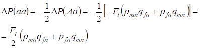Hardy-Weinberg’s law