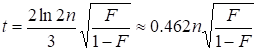 Hardy-Weinberg’s law